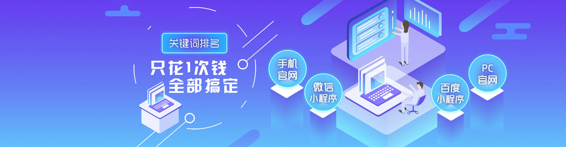 望城竞价推广