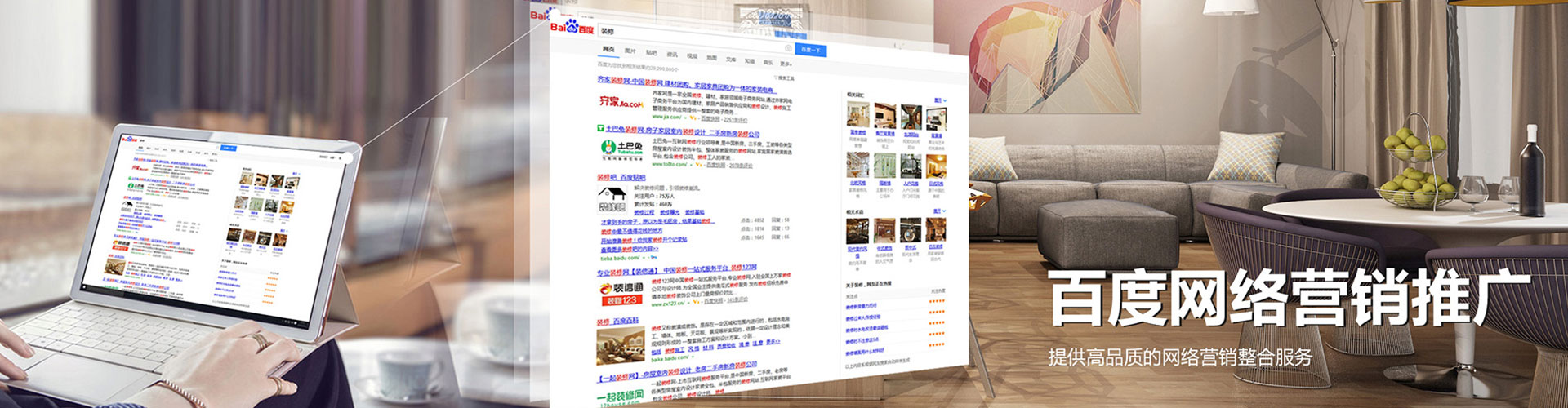 望城信息流托管