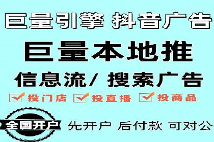 竞价广告优化：SEM竞价专员的实战案例