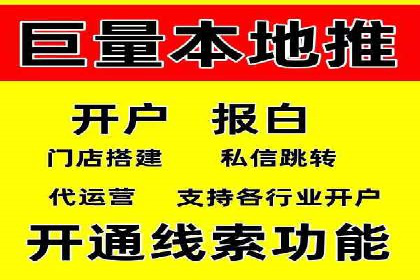 百度竞价排名服务：成功案例解析